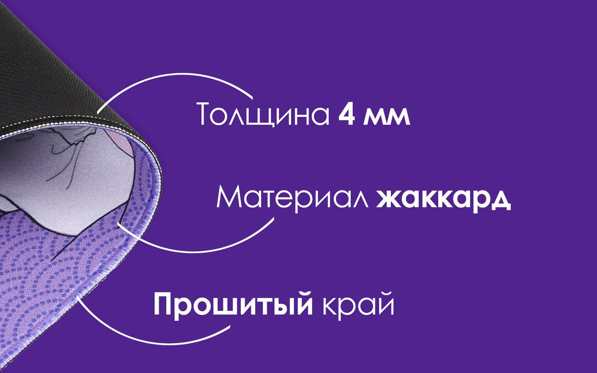 Коврик для мыши и клавиатуры игровой STEAR LX-700 Nonoka XXXL из ...