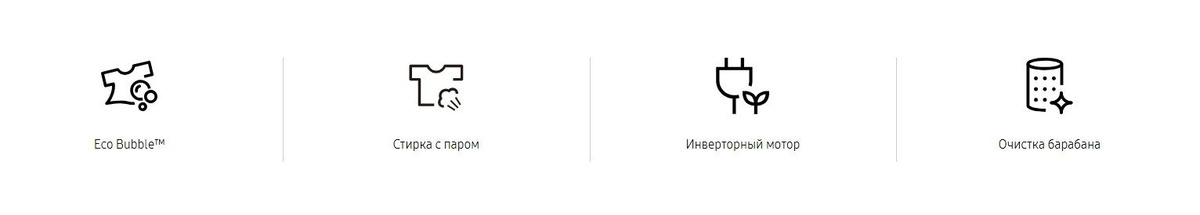 Стиральная машина Samsung WW5100A_СП-00064197, белый, прозрачный ...