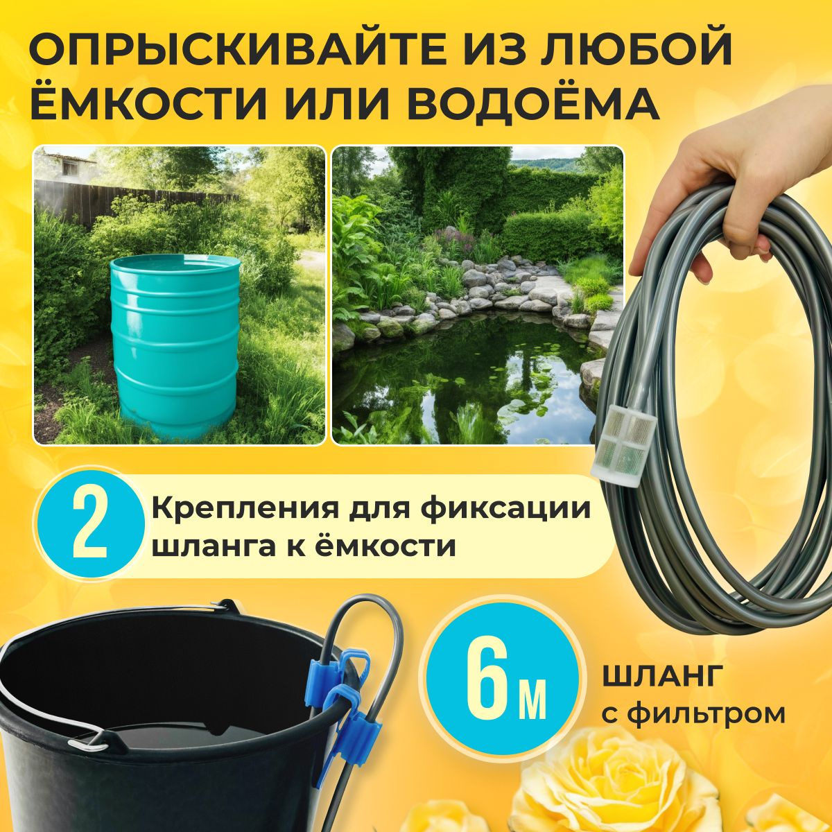 Опрыскиватель садовый аккумуляторный TITAN ВОДОЛЕЙ шланг 6м мощность 7 ...