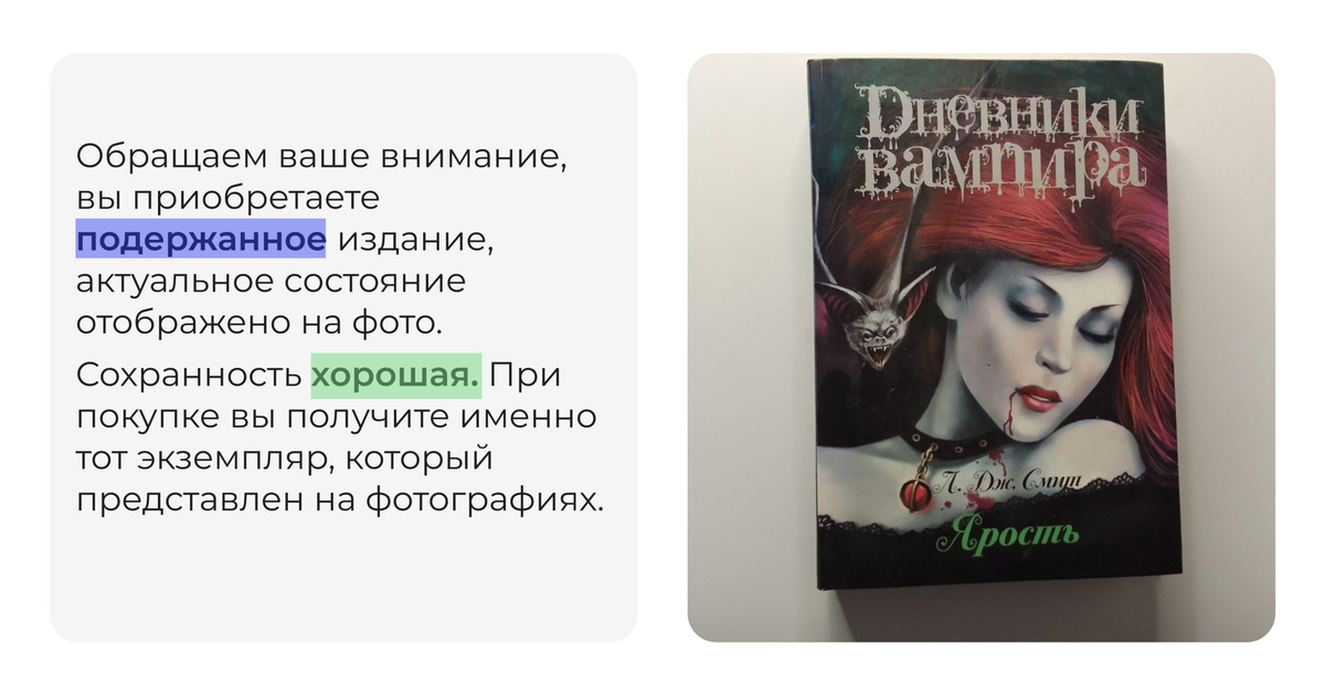 Обращаем ваше внимание, вы приобретаете подержанное издание, актуальное состояние отображено на фото. Сохранность хорошая. При покупке вы получите именно тот экземпляр, который представлен на фотографиях.