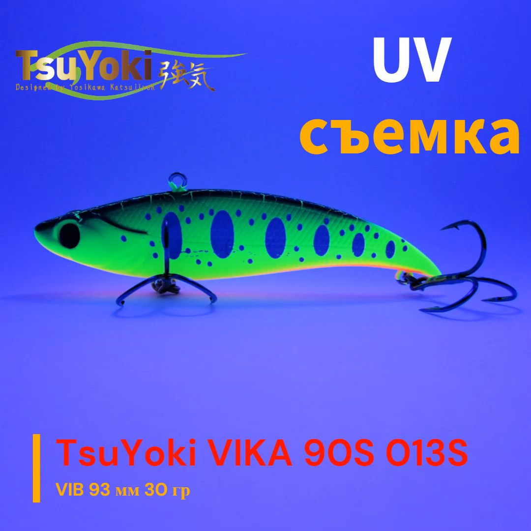 Раттлин TsuYoki VIKA 90S