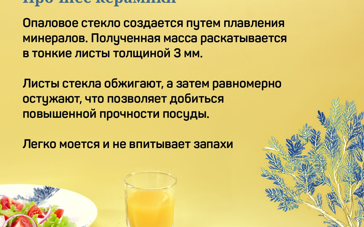 набор тарелок