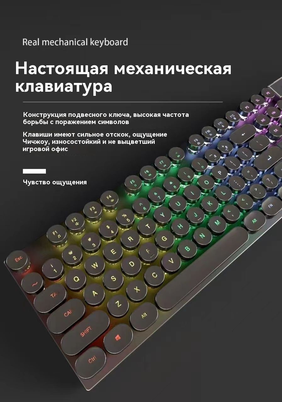Игровая клавиатура проводная SKU00003, (Cherry MX RGB Black ...