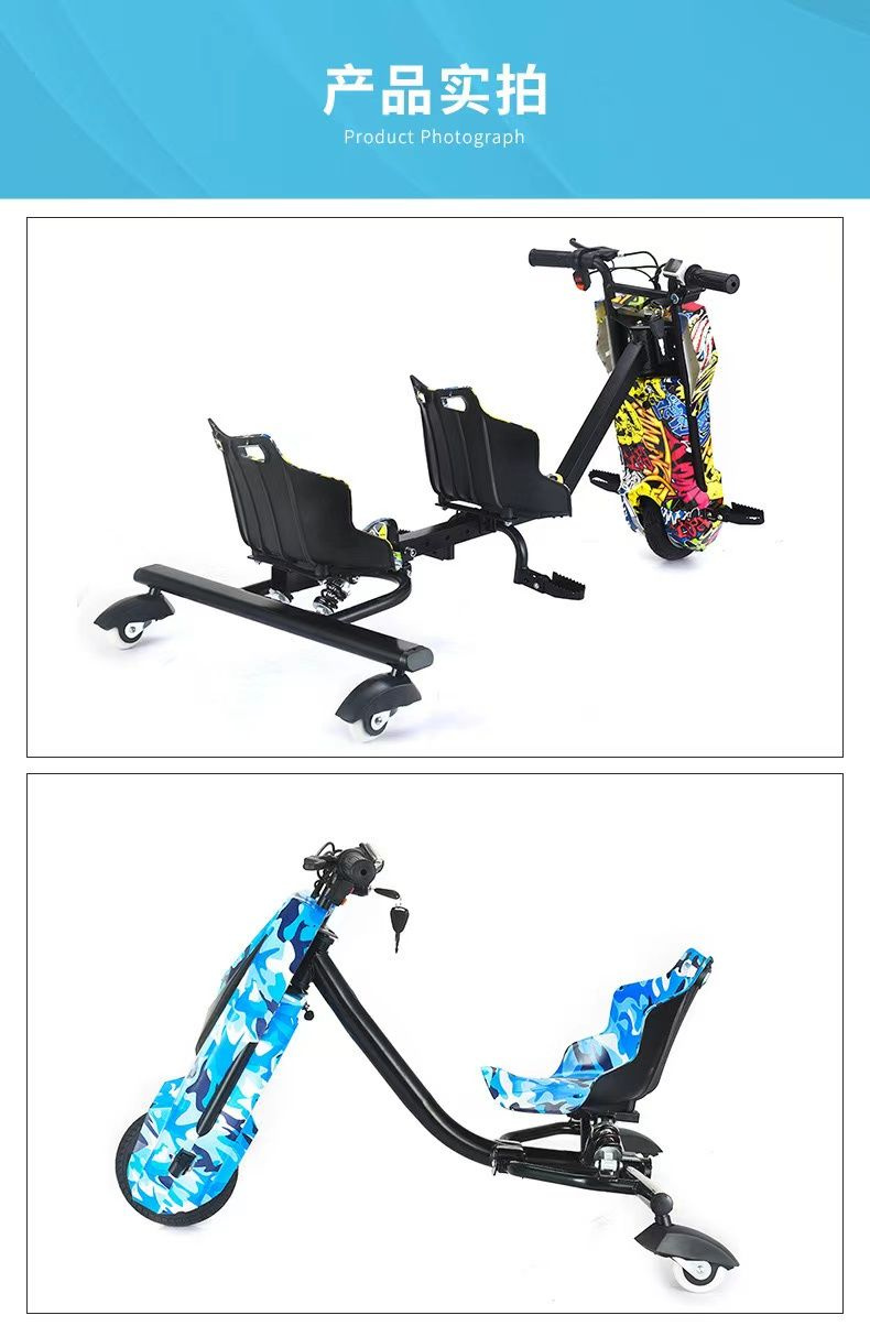 Электрический самокат Drift Card Roodbax Wolong "Трехколесный велосипед ...