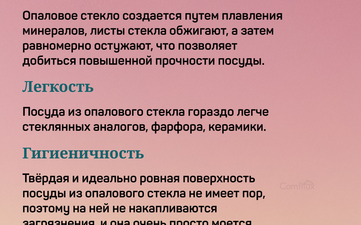 сервиз столовый