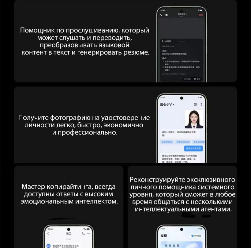 Смартфон Vivo X200 Pro mini Zeiss Super Telephoto 5700 мАч Blue Ocean ...