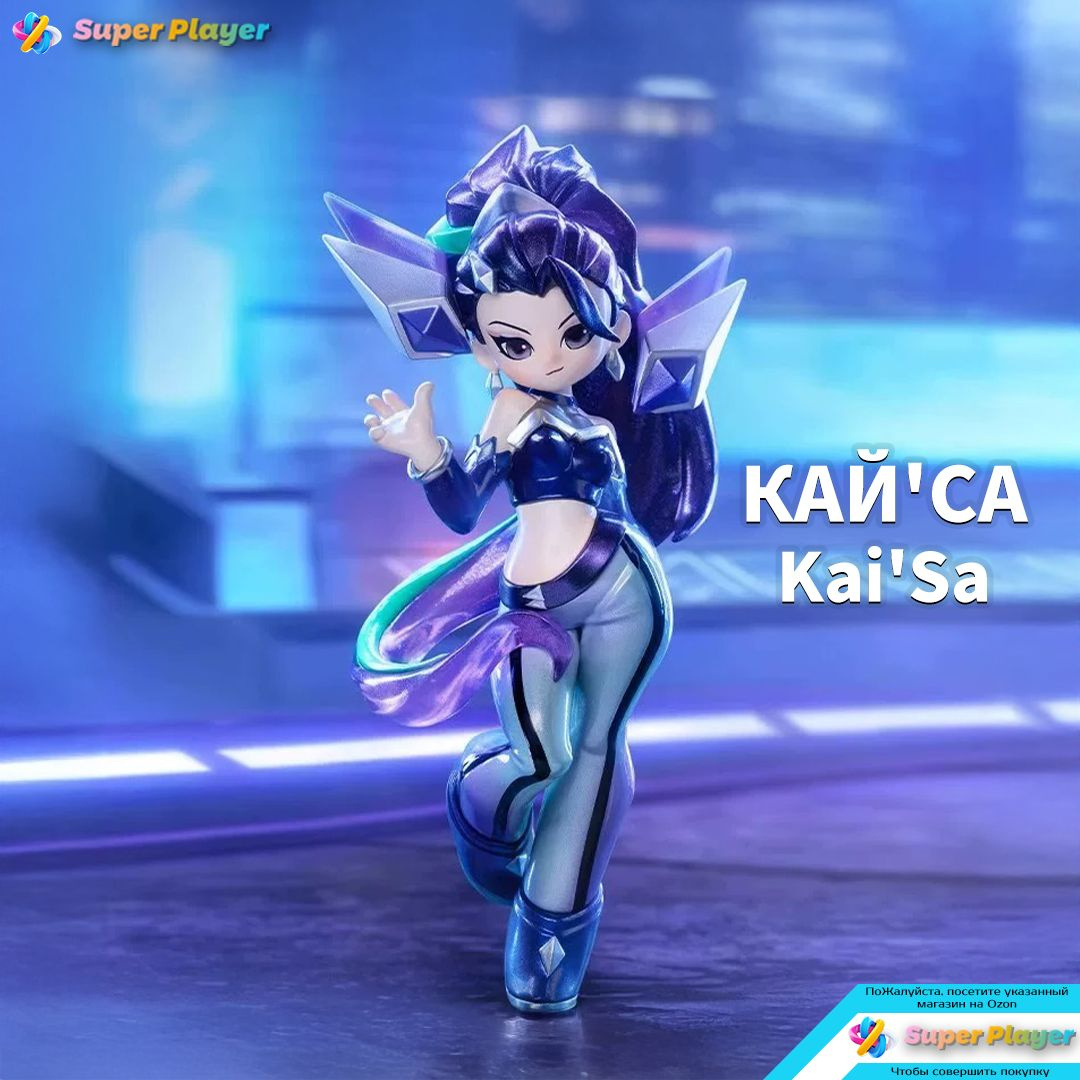 POPMART Лига Легенд фигурка /League of Legends K/DA ALL OUT Series Ahri ...