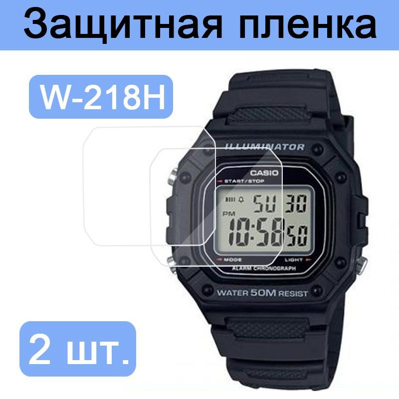 DW-5600