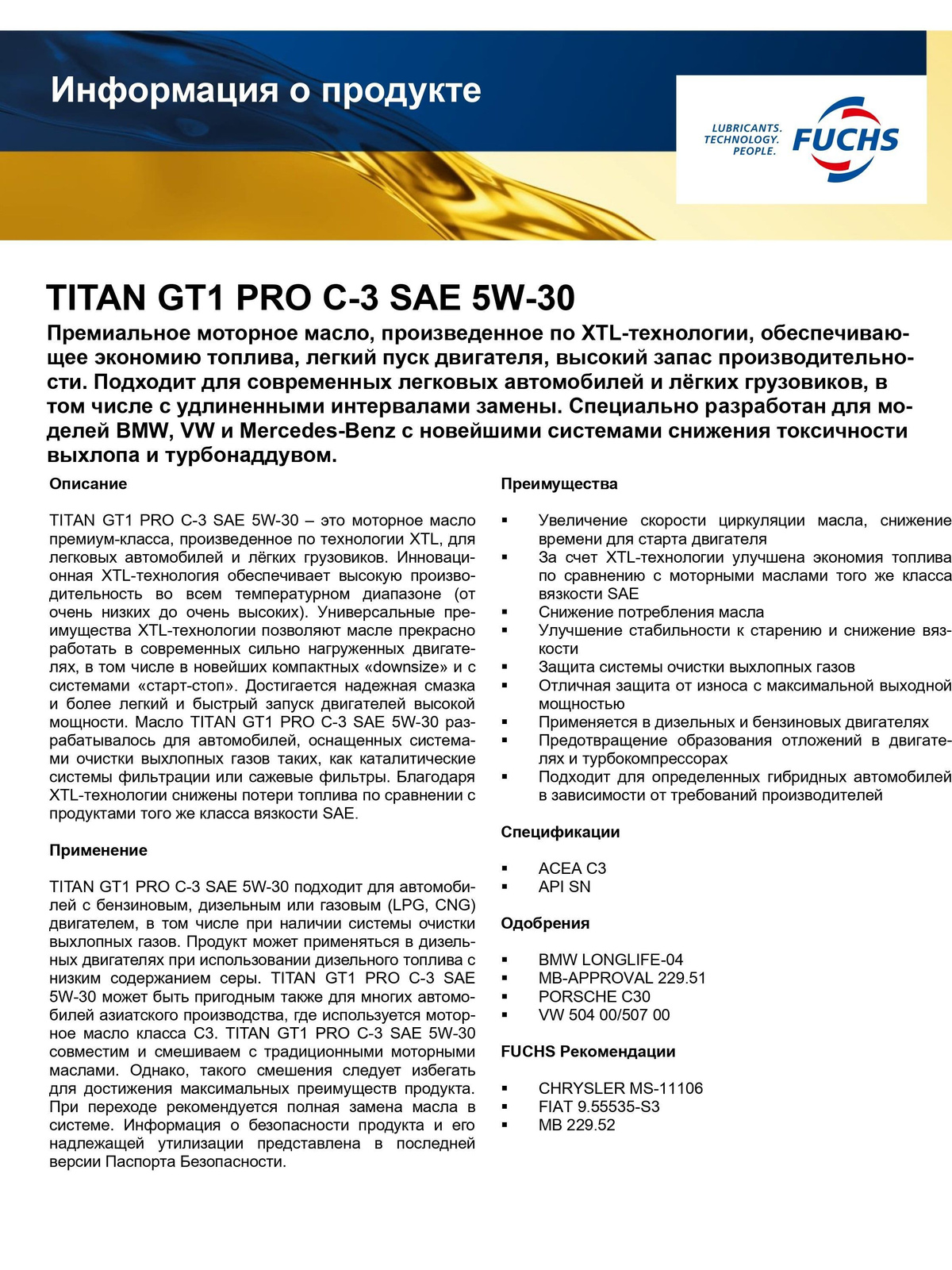 fuchs titan gt1 pro c 3 5w30