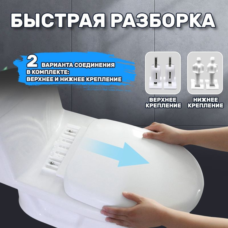 Сиденье для унитаза с микролифтом крышка сидушка на туалет, V образной ...