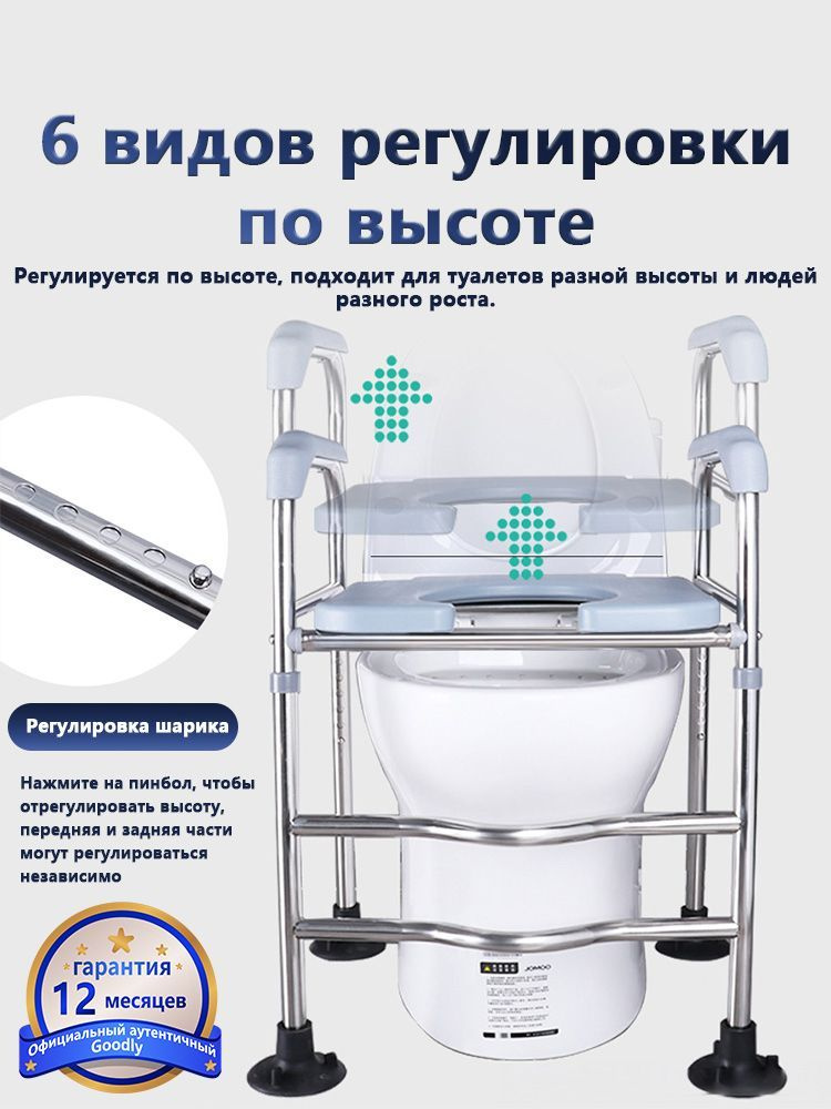 насадка на унитаз после операции, U-образный купить на OZON по низкой ...