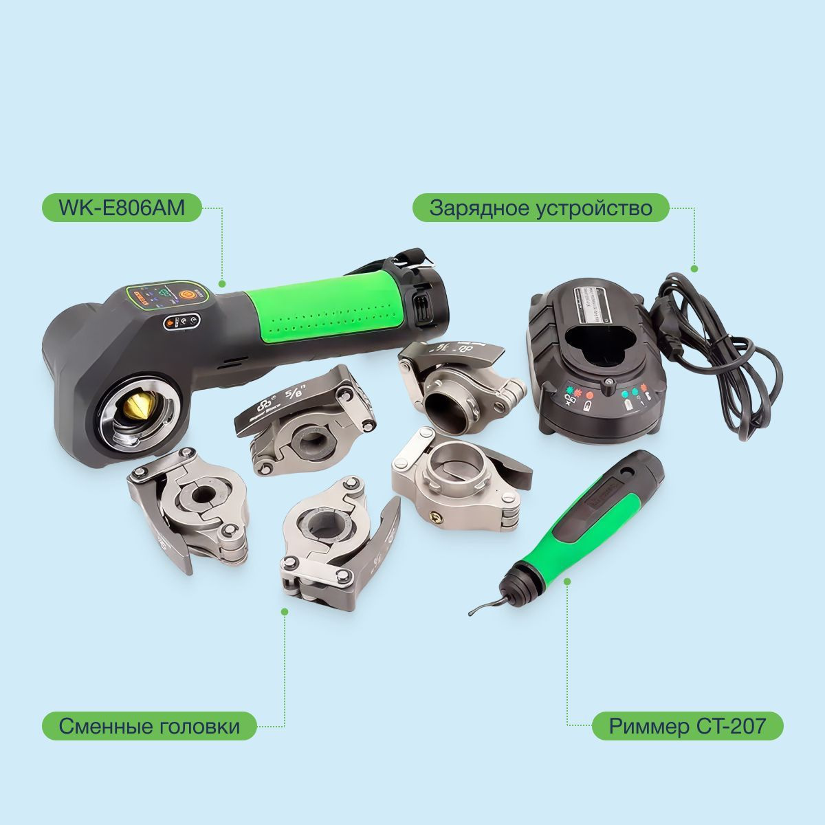 Вальцовка аккумуляторная Super Stars ST-E800A (1/4"- 3/4"; 6-19мм; с ...