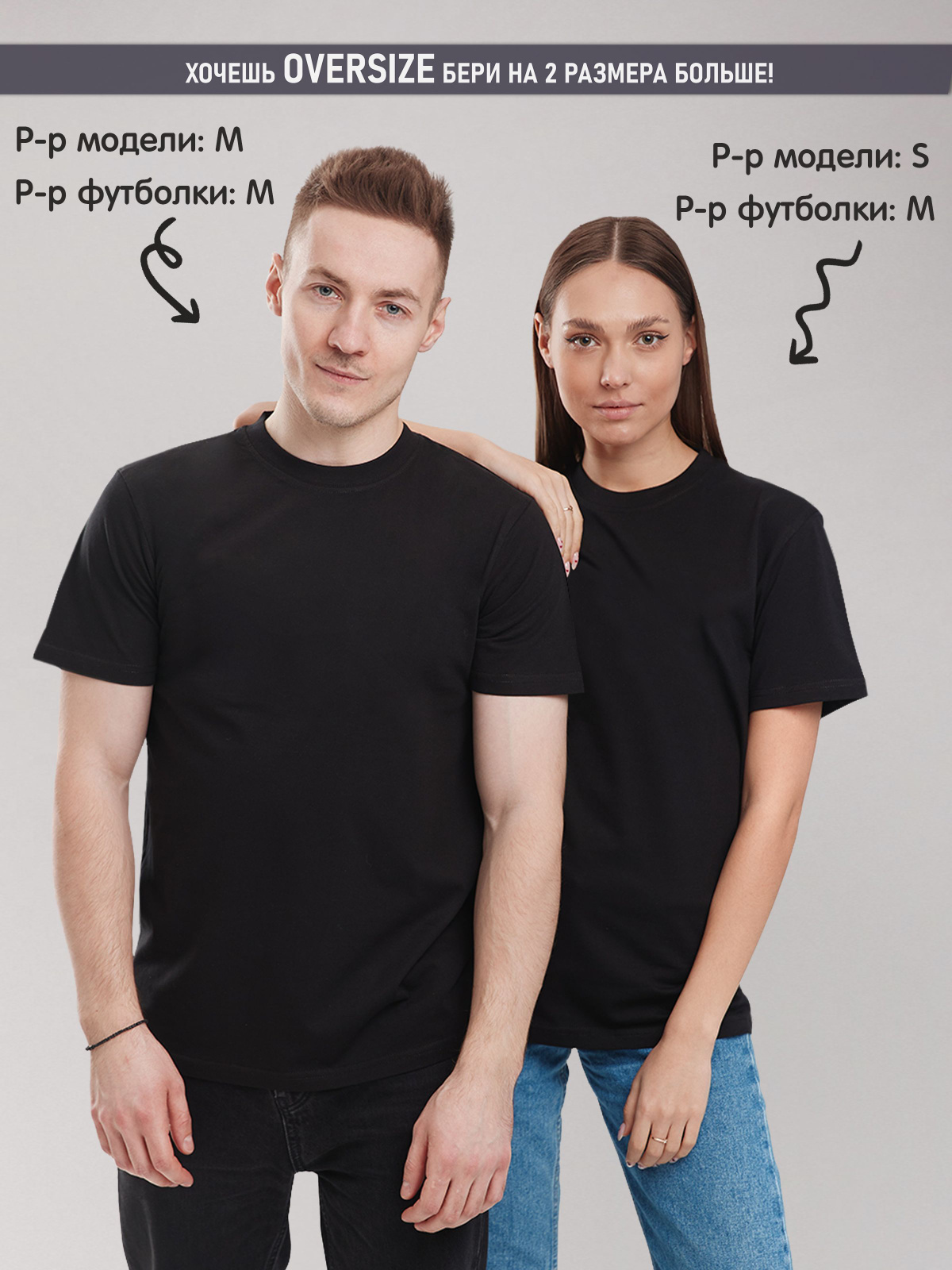 Футболка Мужской, Женский ОверСайз черный Средний, размер 44 Хлопок ...