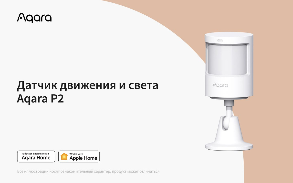 хаб м3