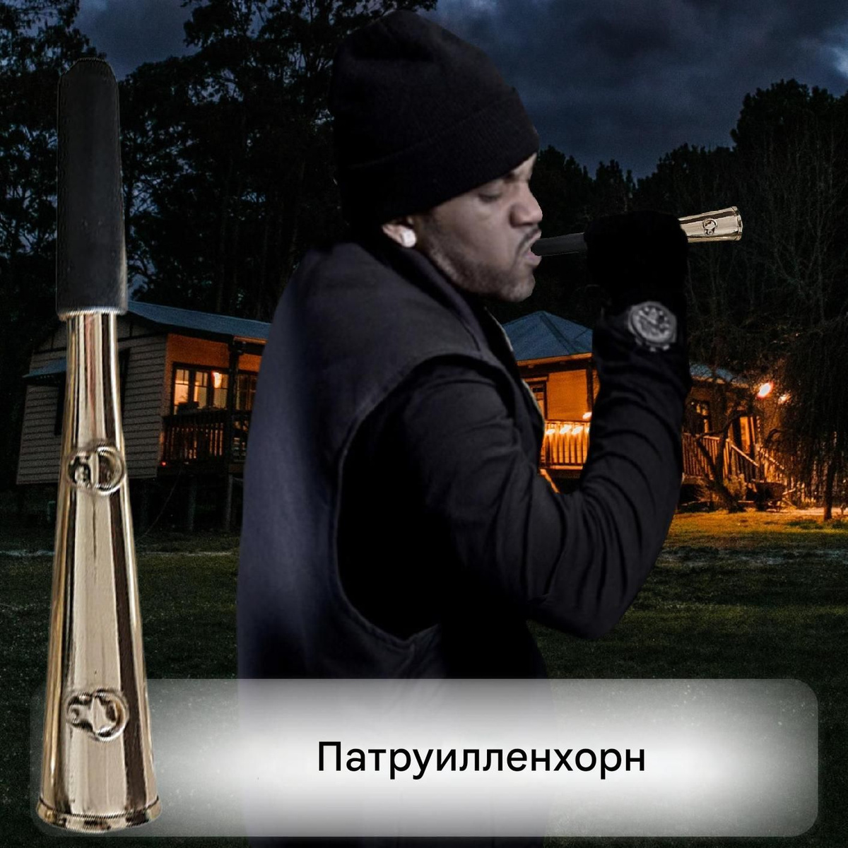 Дудка болельщика купить на OZON по низкой цене (2284151144)