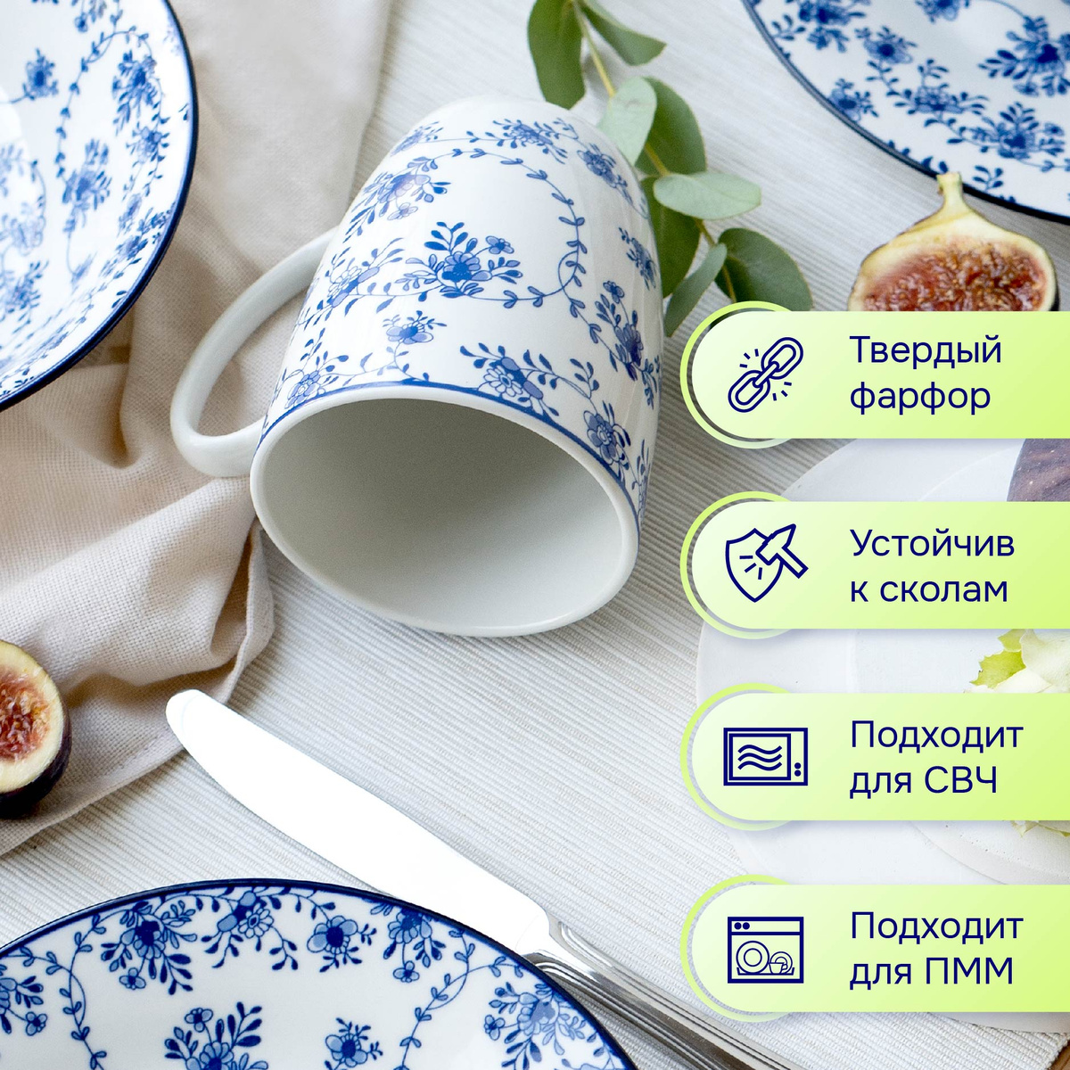 избранное ситец