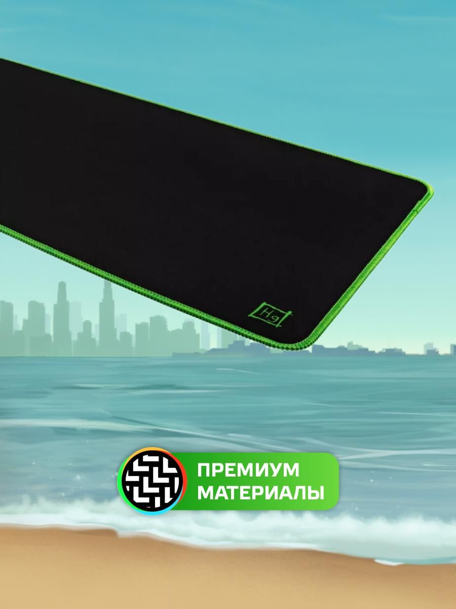 Рабочее пространство