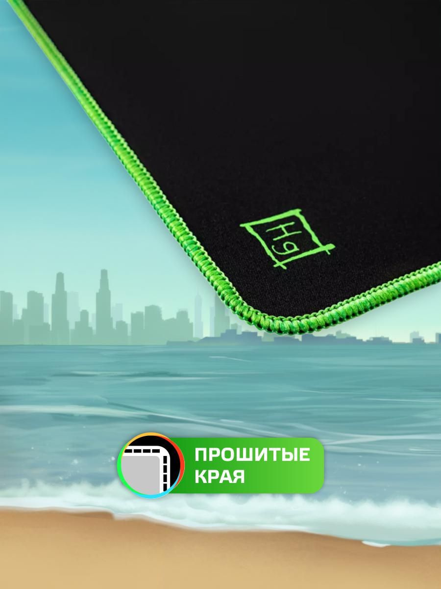 Удобство