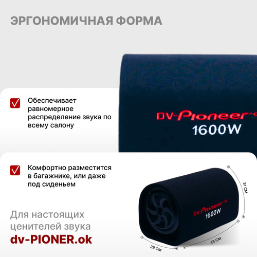 Сабвуферы Pioneer TS-WXA в каталоге интернет магазина Store Audio по выгодной цене.