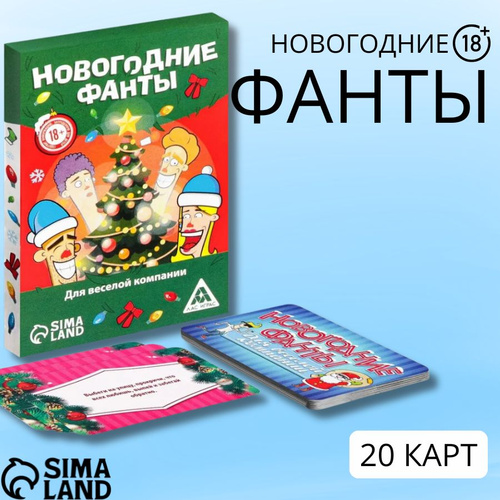 Игра для веселой компании Стихи на Пи