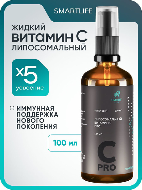 Глутатион липосомальный, 100 мл, витамины для женщин, мужчин, для красоты и  молодости, бады для кожи, волос и ногтей, антиоксидант купить на OZON по  низкой цене (830270408)