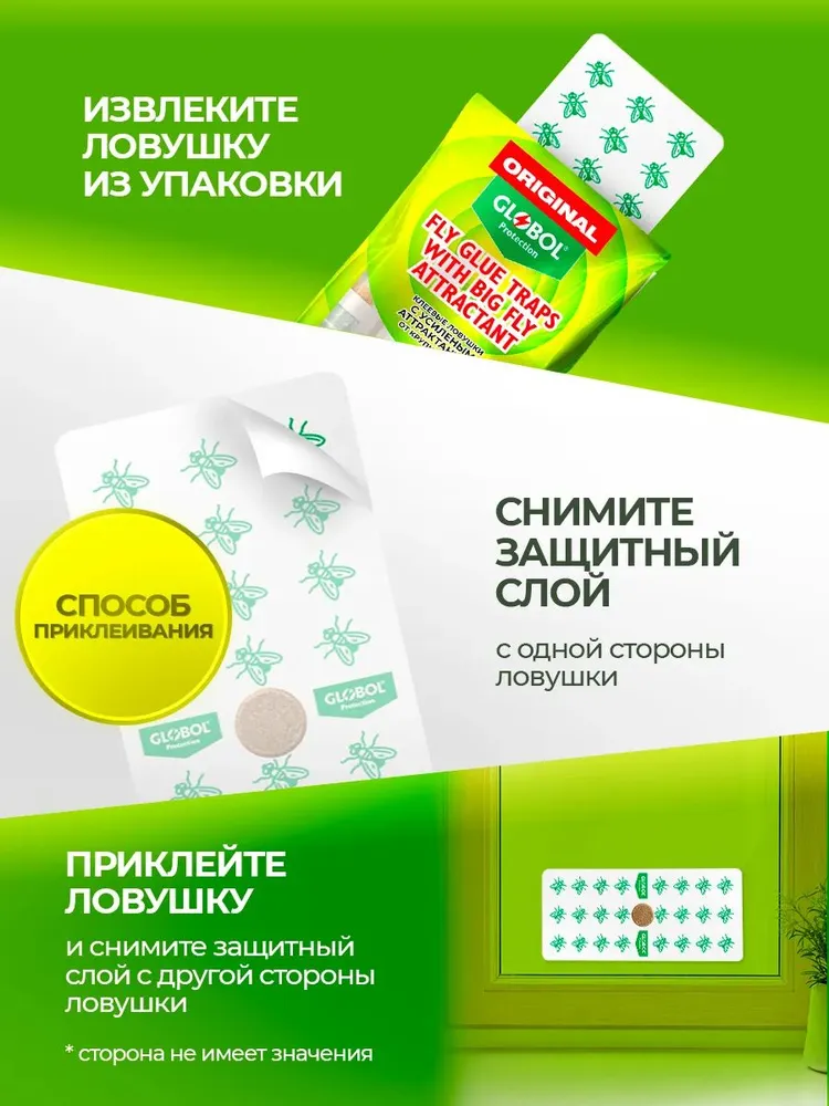 Фото товара 9