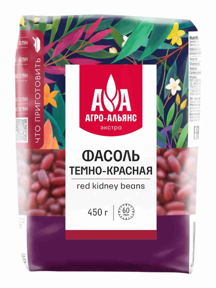 Фасоль Кидни красная Агро-Альянс 450 г, 450 г, фото 3