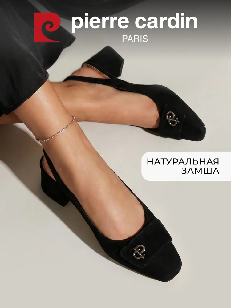 Туфли Pierre Cardin женские, на каблуке