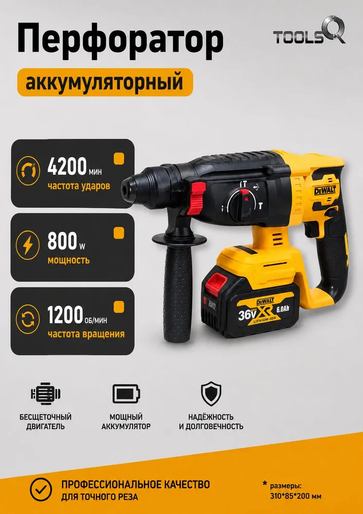 Набор аккумуляторных инструментов 7в1 4 АКБ, Болгарка. Перфоратор, Гайковерт, Дрель шуруповерт, Мини цепная пила, Дисковая пила. Ветродув, вариант, фото 3