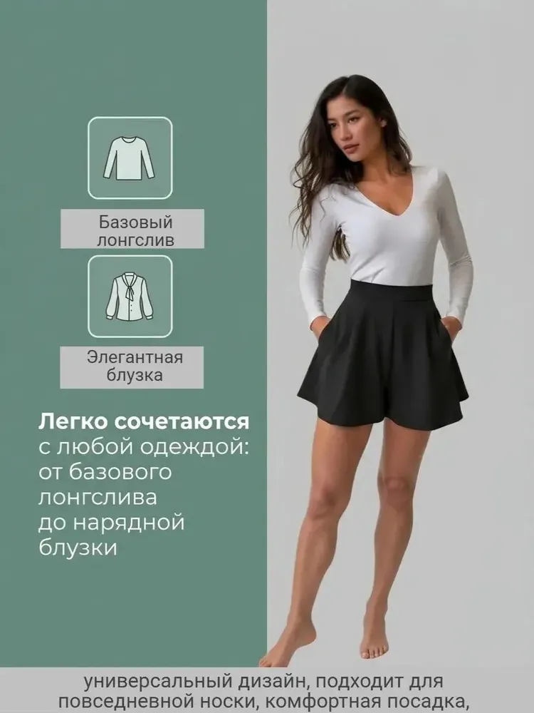 Юбка AriAnnLine, вариант, фото 2