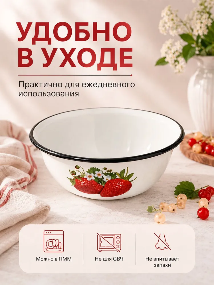 Миска стальная, 1 литр, белая, белый, фото 5