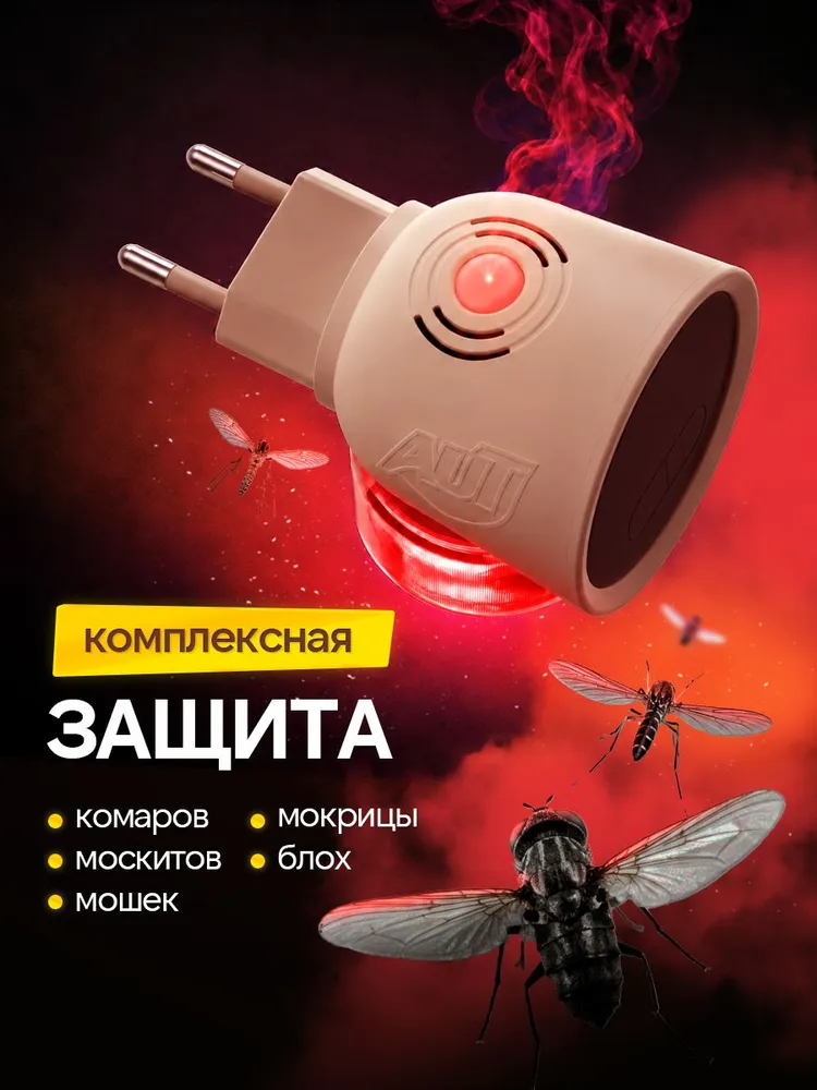 Миниатюра 11