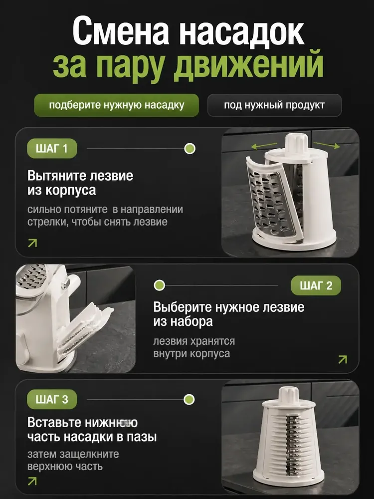 Многофункциональная овощерезка ручная. Слайсер для сыра, овощей и фруктов, набор из 3 в 1 .Терка, вариант, фото 3