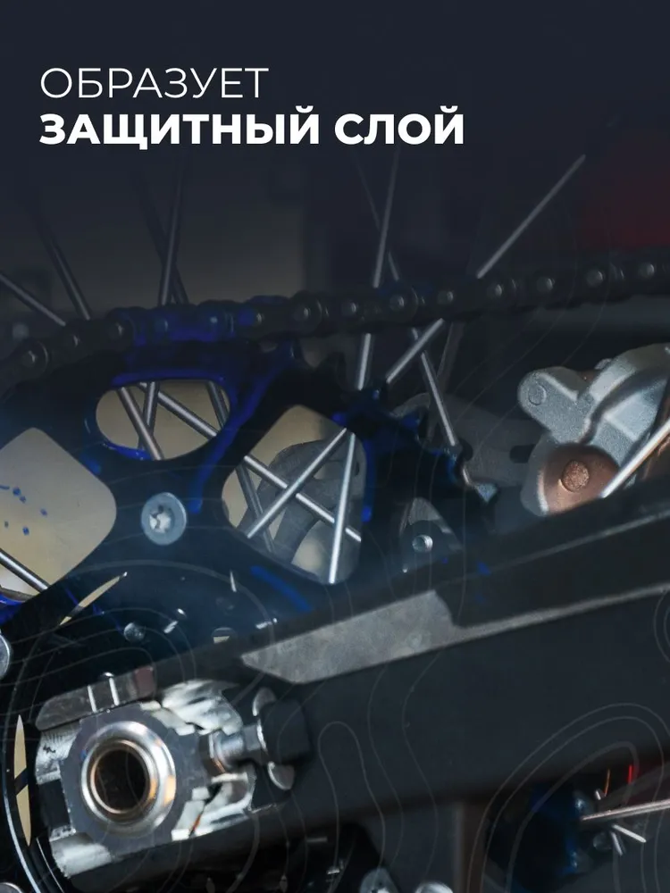 Смазка цепи Внедорожная LAVR MOTOLINE, 1 л / Ln7913, 1 л, фото 6