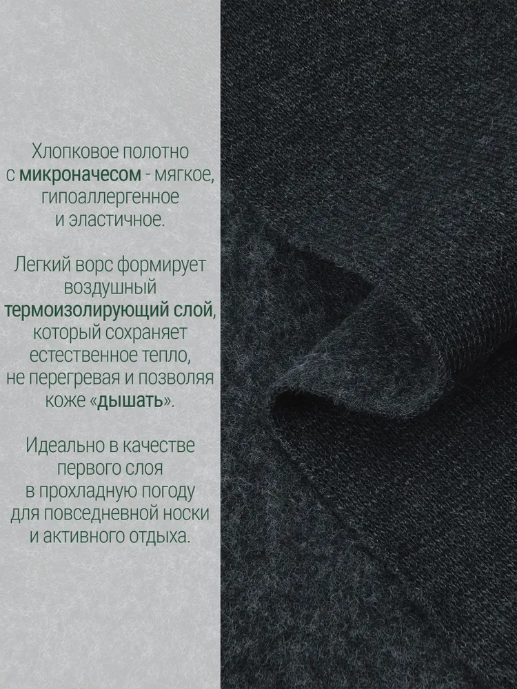 Комплект термобелья Lynxy Natural, вариант, фото 3