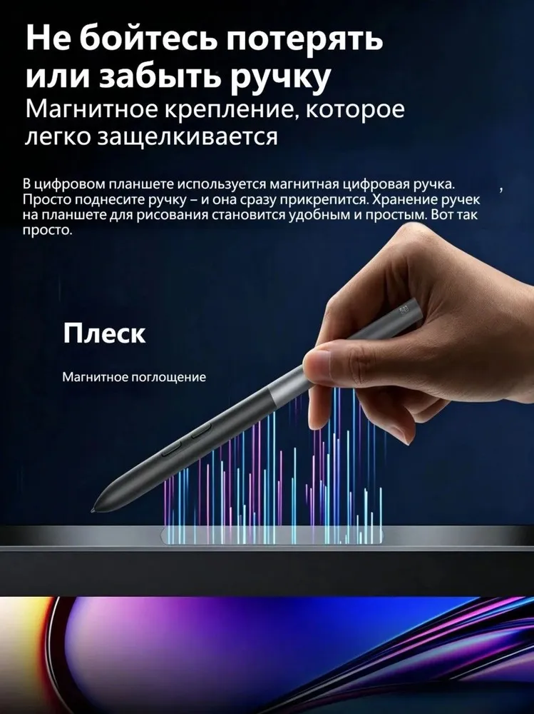 XP-Pen Графический планшет Artist 16 (3rd), формат A4, черный, светло-серый, черный, фото 6