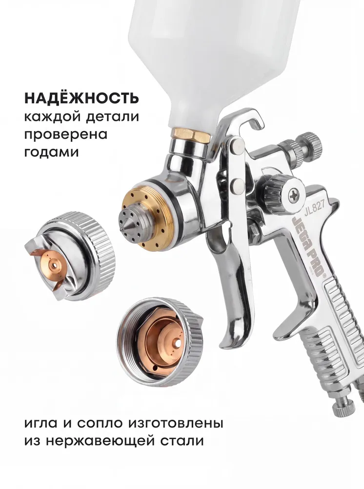 Краскопульт пневматический, JETA PRO, JL827, 1.4 мм, для компрессора, с бачком 0.6 л., 600 мл, фото 5
