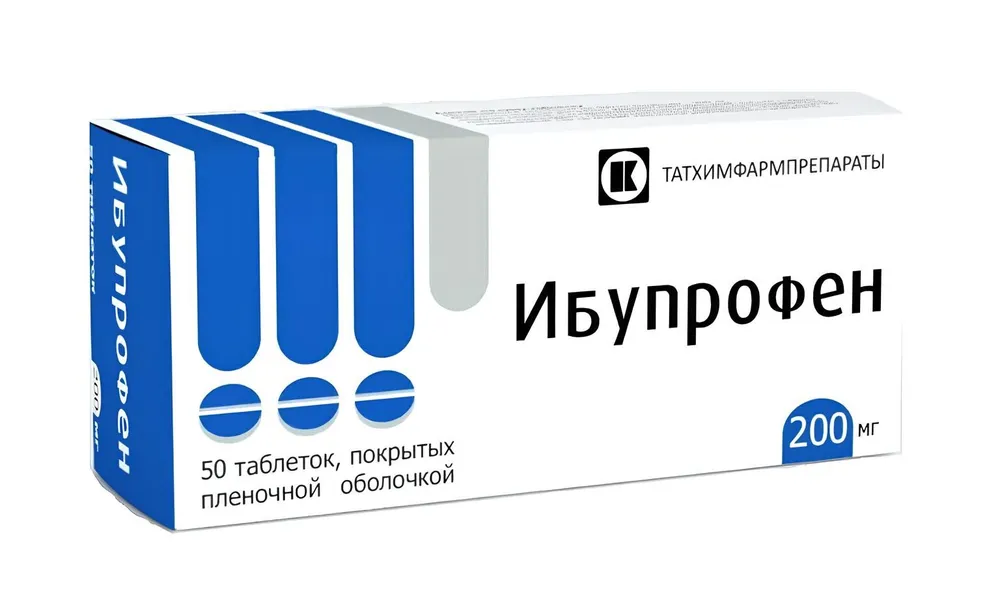 Ибупрофен, таблетки покрыт. плен. об. 200 мг, 50 шт., 50 шт