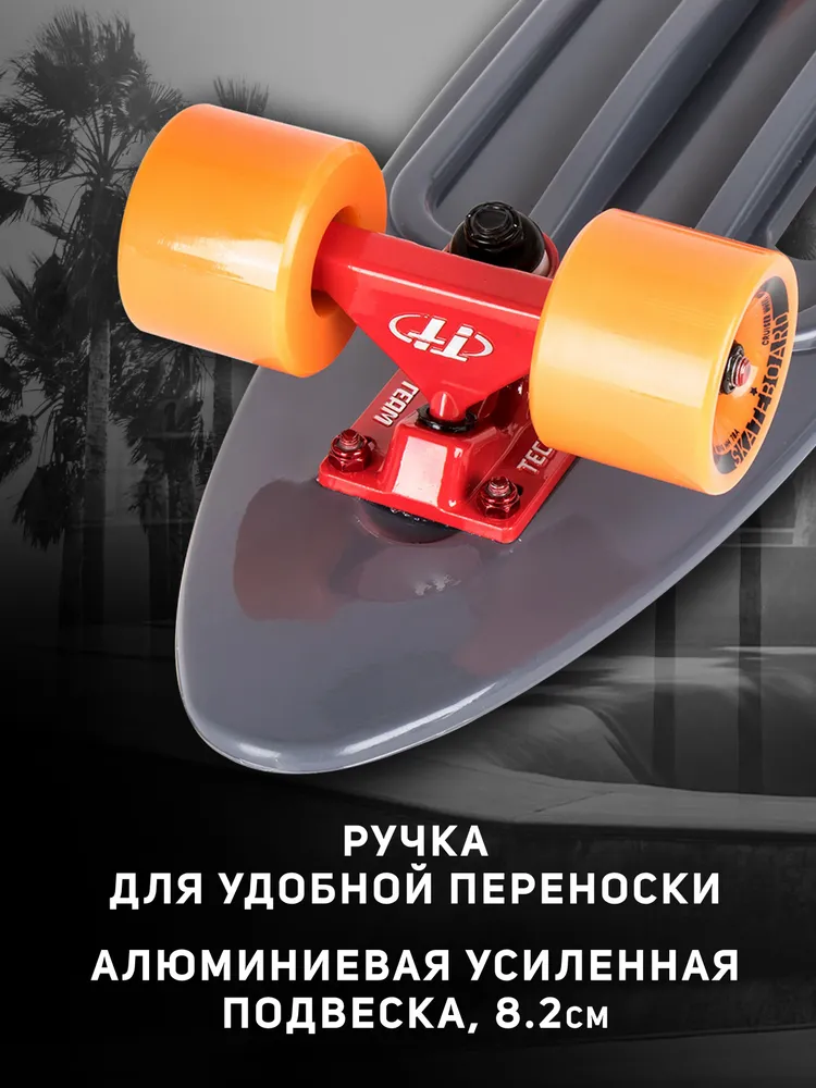 Скейтборд пластиковый доска для катания Fishboard 23 print, вариант, фото 6