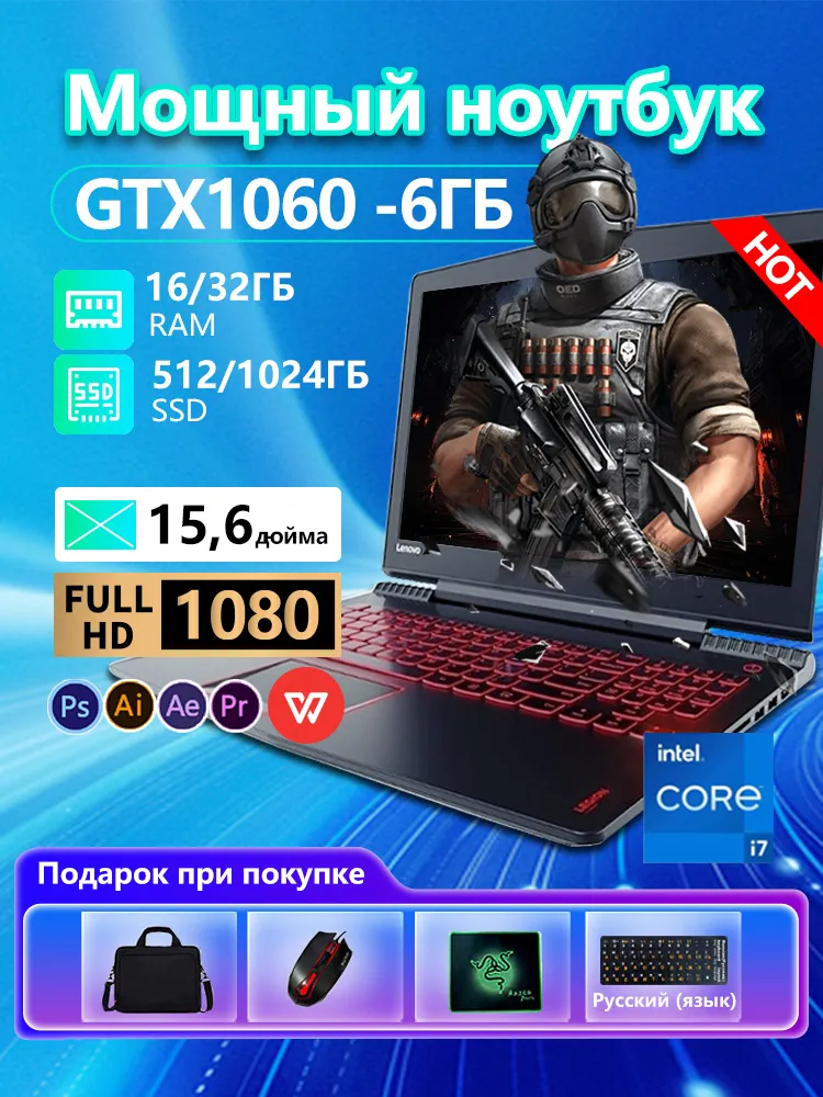 Lenovo Для игр развлечений Игровой ноутбук 15.6", Intel Core i7-7700HQ, RAM 16 ГБ, SSD 512 ГБ, NVIDIA GeForce GTX 1060 (6 Гб), Windows Pro, черный матовый, Английская раскладка
