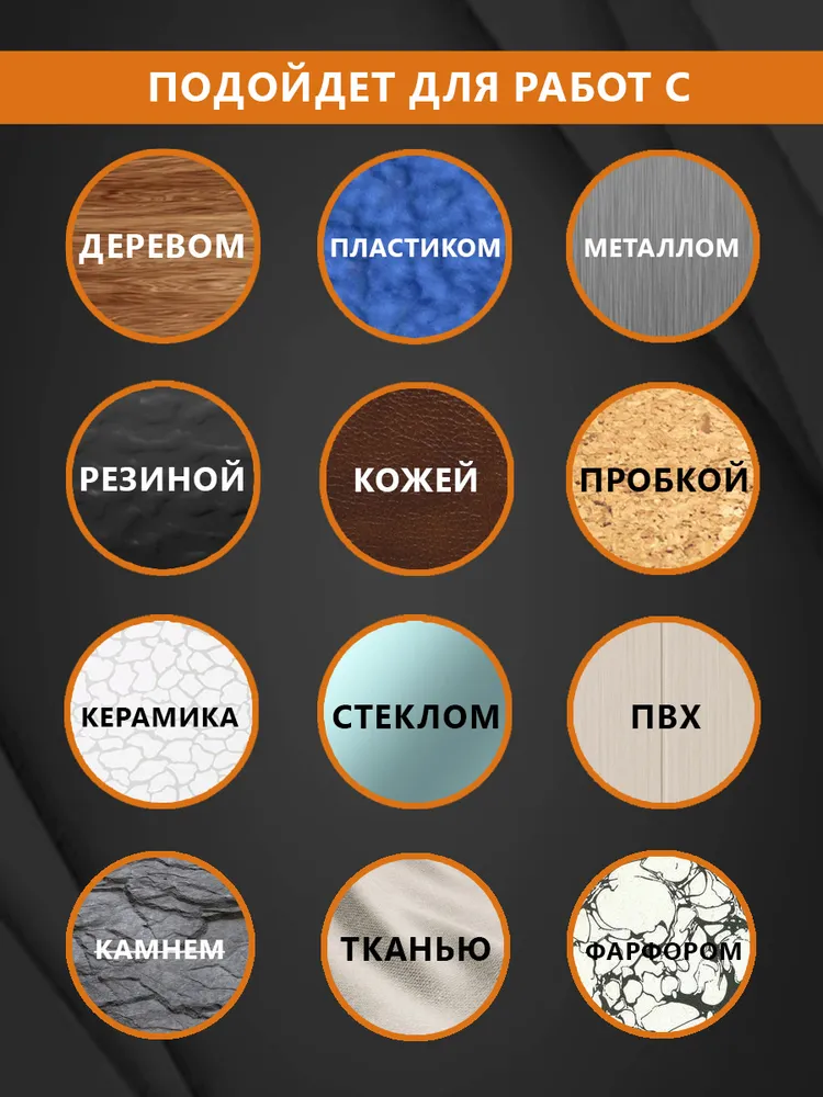 Супер клей CA-12 (CA-500.200) MANS, клей универсальный цианоакрилатный влагостойкий суперклей секундный MANS Prof, 20 гр, 20 г, фото 2