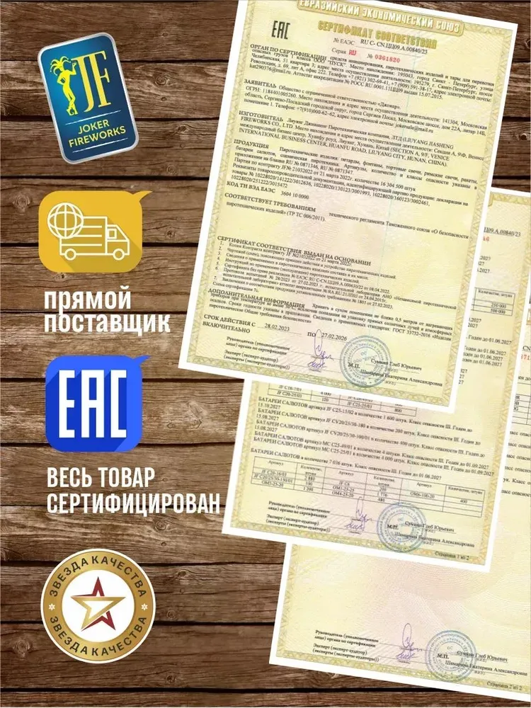 Хлопушка золотое конфетти круглое, 60 см., золотой, фото 5