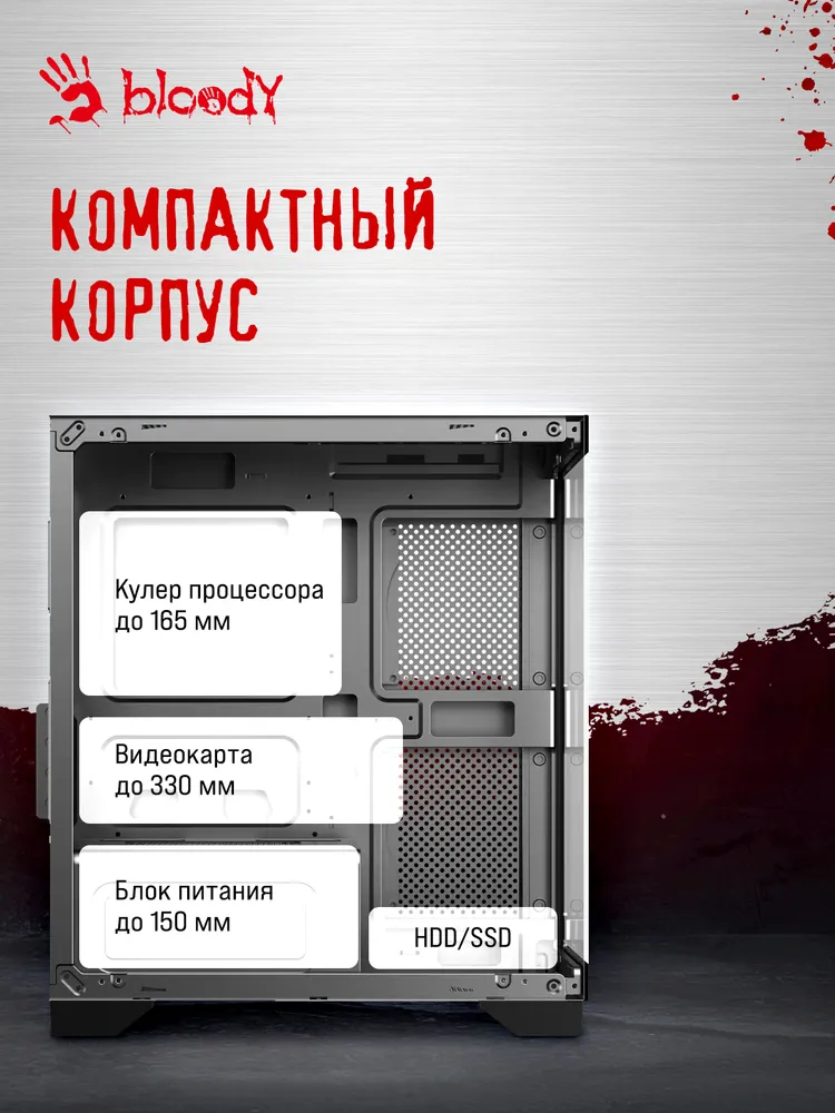 корпус для пк BLOODY BD-CC103 mATX Mini-Tower, без БП, вариант, фото 6