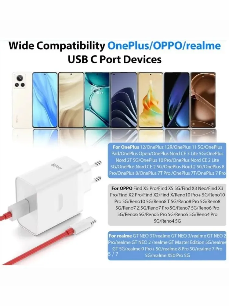 Зарядное устройство для OnePlus 80w + кабель usb - type-c, 80 Вт, фото 2