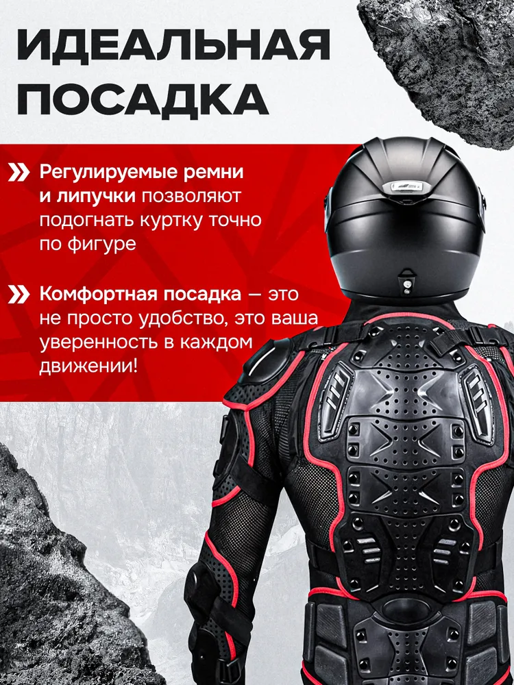 Черепаха для мотокросса эндуро мотоэкипировка защита тела, вариант, фото 6