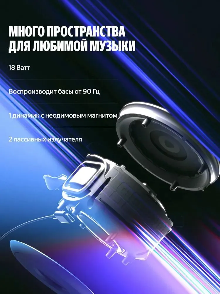 Умная колонка Яндекс Станция Мини 3 Про с Алисой, Zigbee , 18 Вт, черный (YNDX-00059)  #12