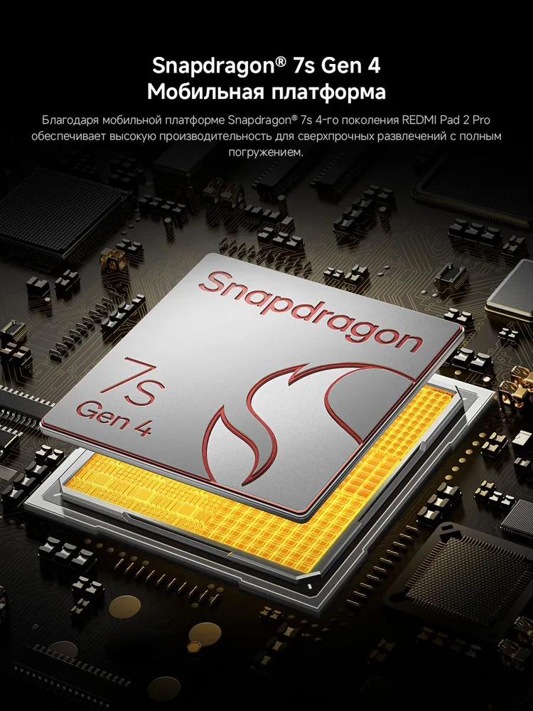Redmi Pad 2 Pro