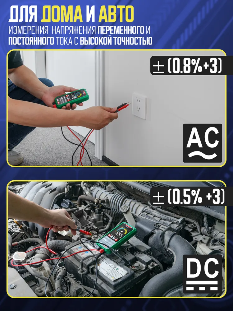 Мультиметр Цифровой автоматический с прозвонкой TESMEN TSM-522S тестер электрический 4000 отсчетов с функцией измерения емкости, диода и частоты, вариант, фото 6