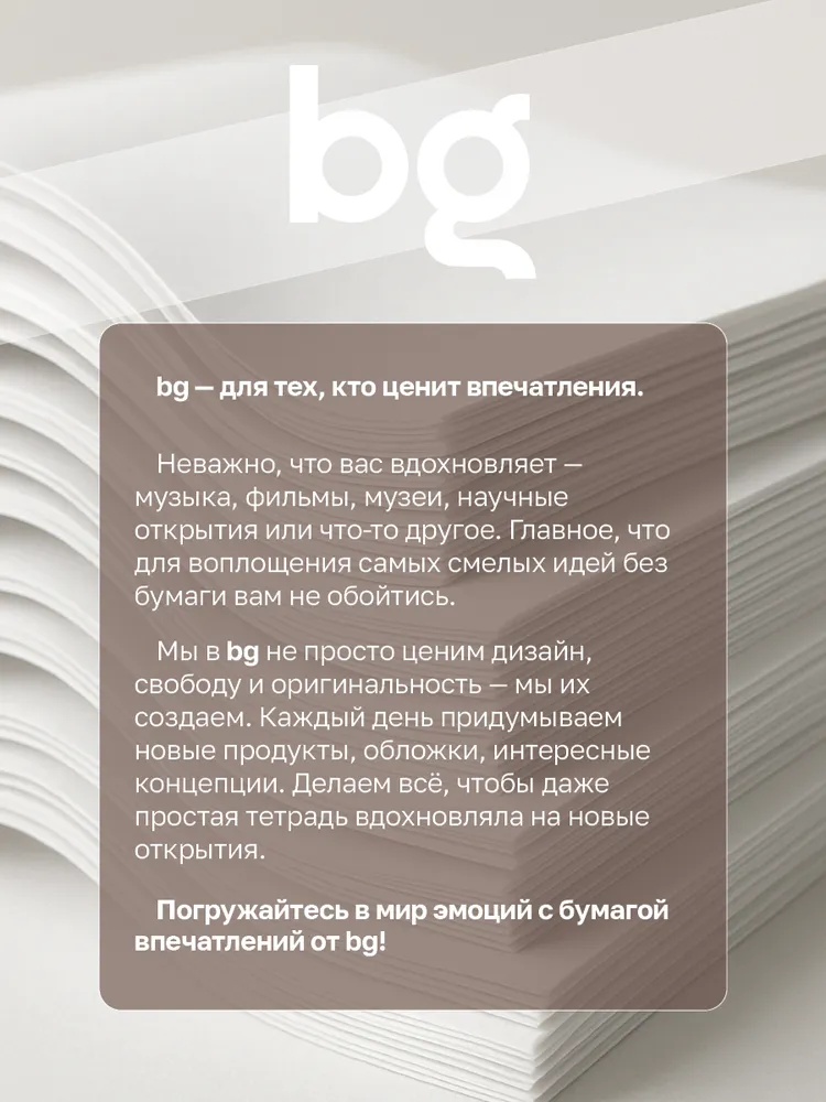 Тетрадь для нот А4 на кольцах, вариант, фото 6