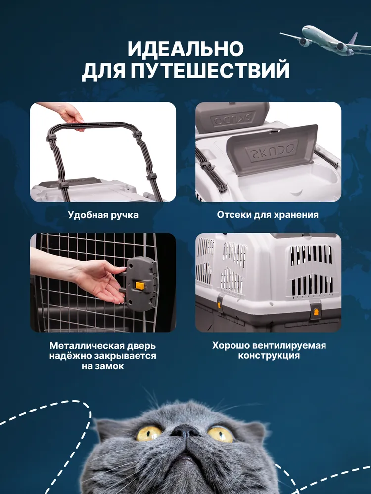 Переноска MPS SKUDO 4 для крупных кошек и собак средних пород, с металлической дверцей и замком, серая 68х48х51h см, 68x48, фото 3